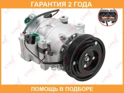 ���������� ������������ Lynxauto / RA4069 �������� 24 ��� RA4069 ����