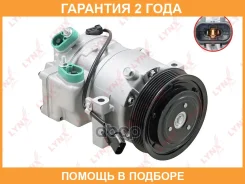 ���������� ������������ Lynxauto / RA4070 �������� 24 ��� RA4070 ����