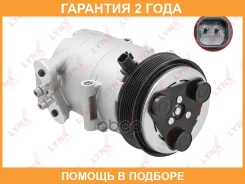 ���������� ������������ Lynxauto / RA4084 �������� 24 ��� RA4084 ����