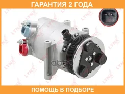 ���������� ������������ Lynxauto / RA4087 �������� 24 ��� RA4087 ����