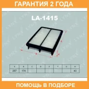������ ��������� Lynxauto / LA1415 �������� 24 ��� LA1415 ����