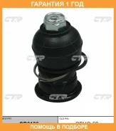 ����� ������� CTR / CB0136 �������� 12 ��� CB0136 ����