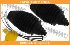 ������� ������� ����� ������������� (�� ��� �������) Febest / Ferkb001 �������� 24 ��� FERKB001 ����