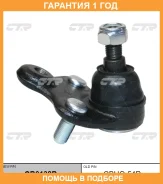 ����� ������� CTR / CB0138R �������� 12 ��� CB0138R ����