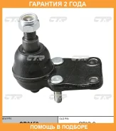 ����� ������� CTR / CB0159 �������� 24 ��� CB0159 ����