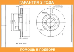 ���� ��������� Avantech Avantech / BR0249S �������� 24 ��� BR0249S ����