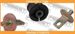 ����������� Febest / HAB003 �������� 24 ��� HAB003 ����