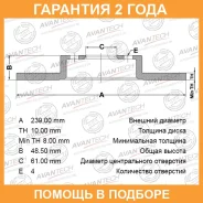 ���� ��������� Avantech / BR0313 �������� 24 ��� ���� �� 2 �� BR0313 ����
