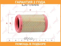 ������ ��������� Lynxauto / LA1444 �������� 24 ��� LA1444 ����