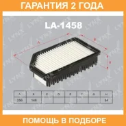 ������ ��������� Lynxauto / LA1458 �������� 24 ��� LA1458 ����