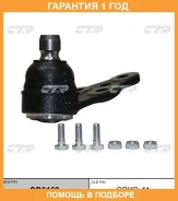 ����� ������� CTR / CB0162 �������� 12 ��� CB0162 ����
