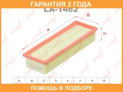 ������ ��������� Lynxauto / LA1462 �������� 24 ��� Lynxauto LA1462 LA1462 ����