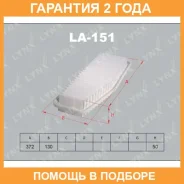 ������ ��������� Lynxauto / LA151 �������� 24 ��� LA151 ����