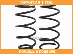 ������� �������� (2�� ��������) �������� V=1,5 Baikor / BKCS0092 �������� 12 ��� BKCS0092 ����
