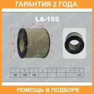 ������ ��������� Lynxauto / LA155 �������� 24 ��� LA155 ����