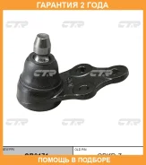 ����� ������� CTR / CB0171 �������� 24 ��� CB0171 ����