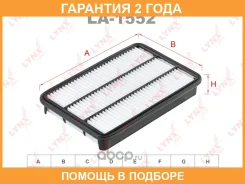 ������ ��������� Lynxauto / LA1552 �������� 24 ��� LA1552 ����