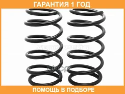������� �������� (2�� ��������) ������ Baikor / BKCS0164 �������� 12 ��� BKCS0164 ����