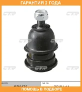 ����� ������� CTR / CB0179 �������� 24 ��� CB0179 ����