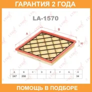 ������ ��������� Lynxauto / LA1570 �������� 24 ��� LA1570 ����