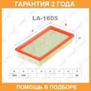 ������ ��������� Lynxauto / LA1605 �������� 24 ��� LA1605 ����