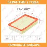 ������ ��������� Lynxauto / LA1607 �������� 24 ��� LA1607 ����