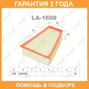 ������ ��������� Lynxauto / LA1608 �������� 24 ��� LA1608 ����