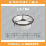 ������ ��������� Lynxauto / LA164 �������� 24 ��� LA164 ����