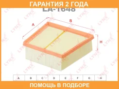 ������ ��������� Lynxauto / LA1648 �������� 24 ��� LA1648 ����