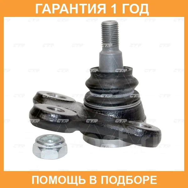 ����� ������� CTR / CB0211L CB0211L ����