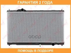 �������� ���������� (���������� �����) Lynxauto / RB1567 �������� 24 ��� Lynxauto RB1567 RB1567 ����