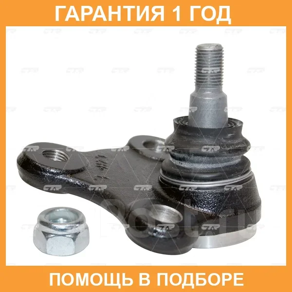 ����� ������� CTR / CB0211L CB0211L ����