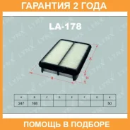 ������ ��������� Lynxauto / LA178 �������� 24 ��� LA178 ����
