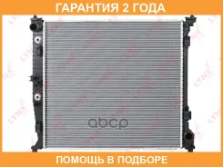 �������� ���������� (���������� �����) Lynxauto / RB1690 �������� 24 ��� RB1690 ����