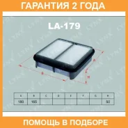 ������ ��������� Lynxauto / LA179 �������� 24 ��� LA179 ����