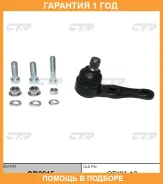 ����� ������� ���� � ������������ ��� ������ CTR / CB0215 �������� 12 ��� CB0215 ����