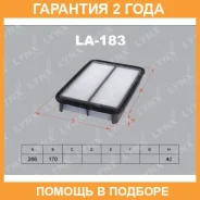 ������ ��������� Lynxauto / LA183 �������� 24 ��� LA183 ����