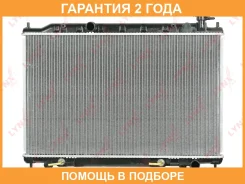 �������� ���������� (���������� �����) Lynxauto / RB1781 �������� 24 ��� RB1781 ����