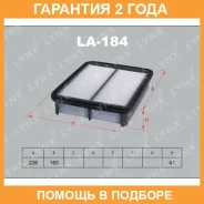 ������ ��������� Lynxauto / LA184 �������� 24 ��� LA184 ����