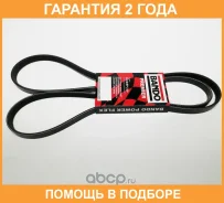 ������ ���������� Bando Bando / 4PK1025 �������� 24 ��� 4PK1025 ����