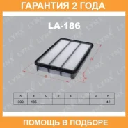 ������ ��������� Lynxauto / LA186 �������� 24 ��� LA186 ����