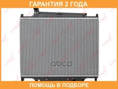 �������� ���������� (���������� �����) Lynxauto / RB1953 �������� 24 ��� RB1953 ����