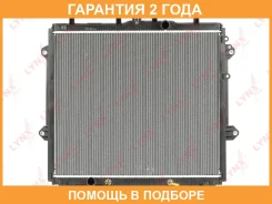 �������� ���������� (���������� �����) Lynxauto / RB1967 �������� 24 ��� RB1967 ����