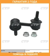 ���� ������������� CTR / CL0469 �������� 24 ��� CL0469 ����