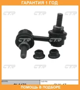 ���� ������������� CTR / CL0470 �������� 12 ��� CL0470 ����