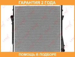 �������� ���������� (���������� �����) Lynxauto / RB2071 �������� 24 ��� RB2071 ����