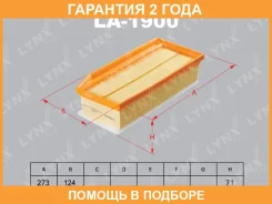 ������ ��������� Lynxauto / LA1900 �������� 24 ��� LA1900 ����