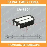 ������ ��������� Lynxauto / LA1904 �������� 24 ��� LA1904 ����