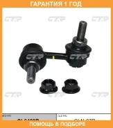 ���� ������������� CTR / CL0489R �������� 12 ��� CL0489R ����