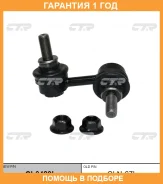 ���� ������������� CTR / CL0489L �������� 12 ��� CL0489L ����